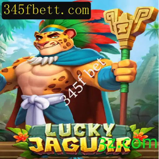 Descubra o Mundo Empolgante de LuckyJaguar: Regras e Estratégias de Jogo